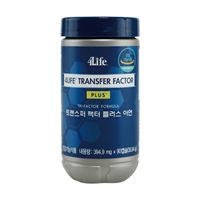 트랜스퍼 팩터 플러스 (Transfer Factor Plus)